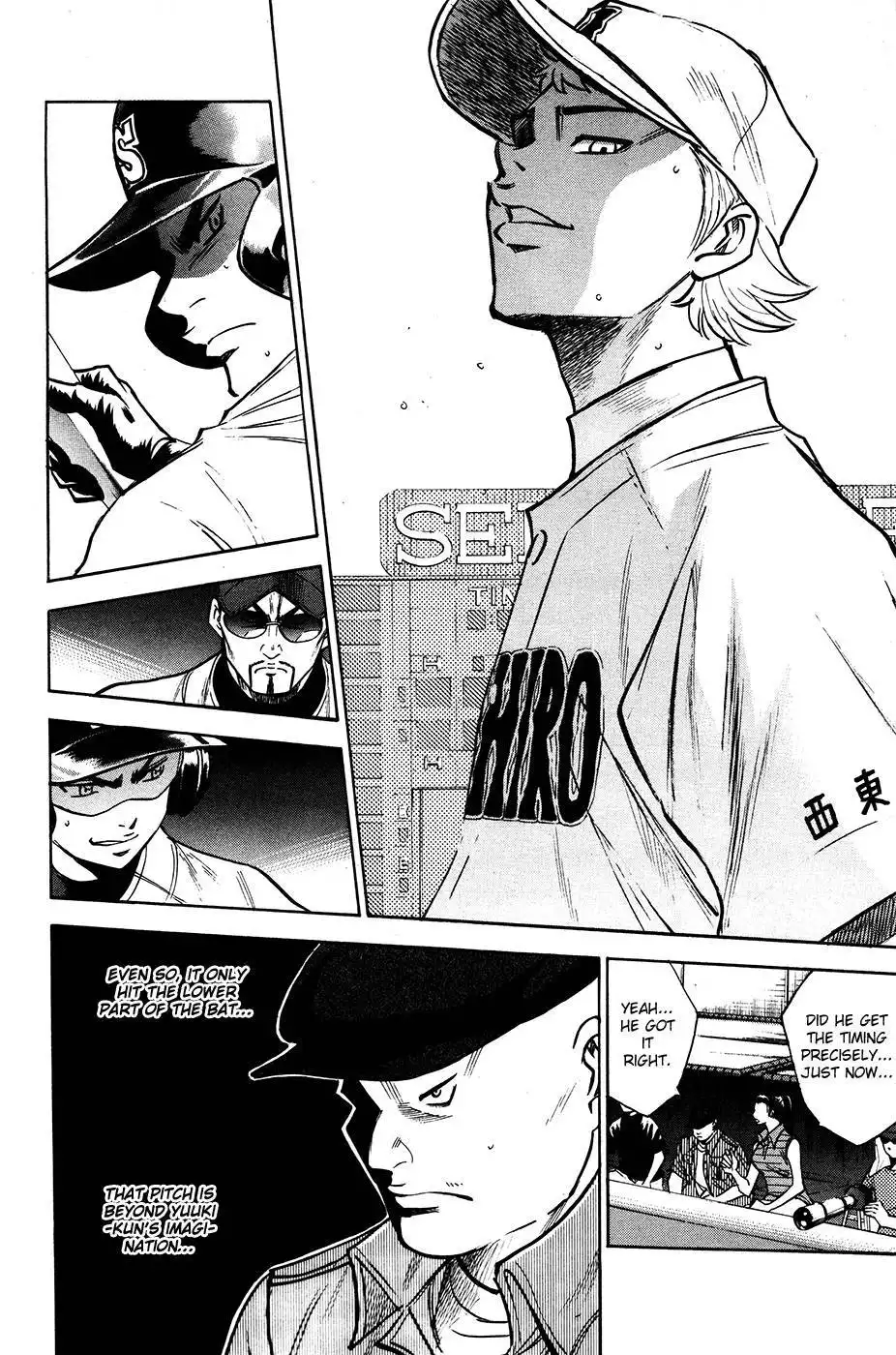 Diamond no Ace Chapter 152 13